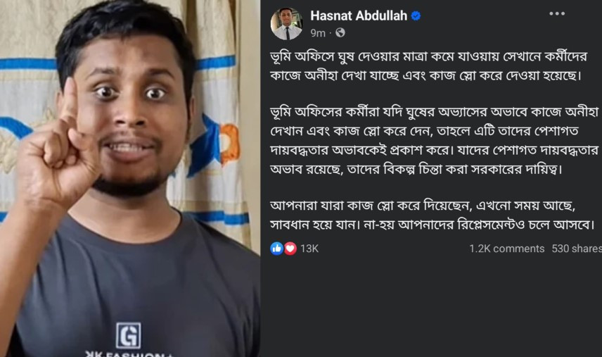 ভূমি অফিসে ঘুষ নেওয়া নিয়ে কড়া বার্তা দিলেন সমন্বয়ক হাসনাত
